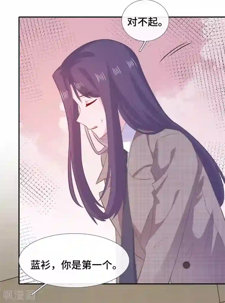 隔壁那个饭桶第75话 危机