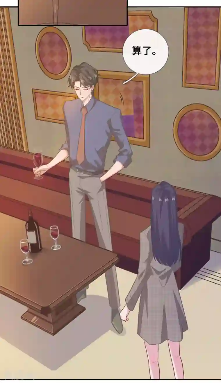 隔壁那个饭桶第75话 危机