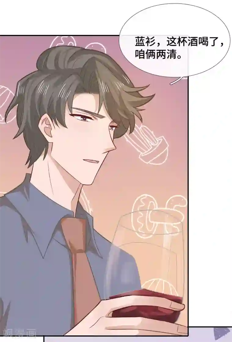 隔壁那个饭桶第75话 危机