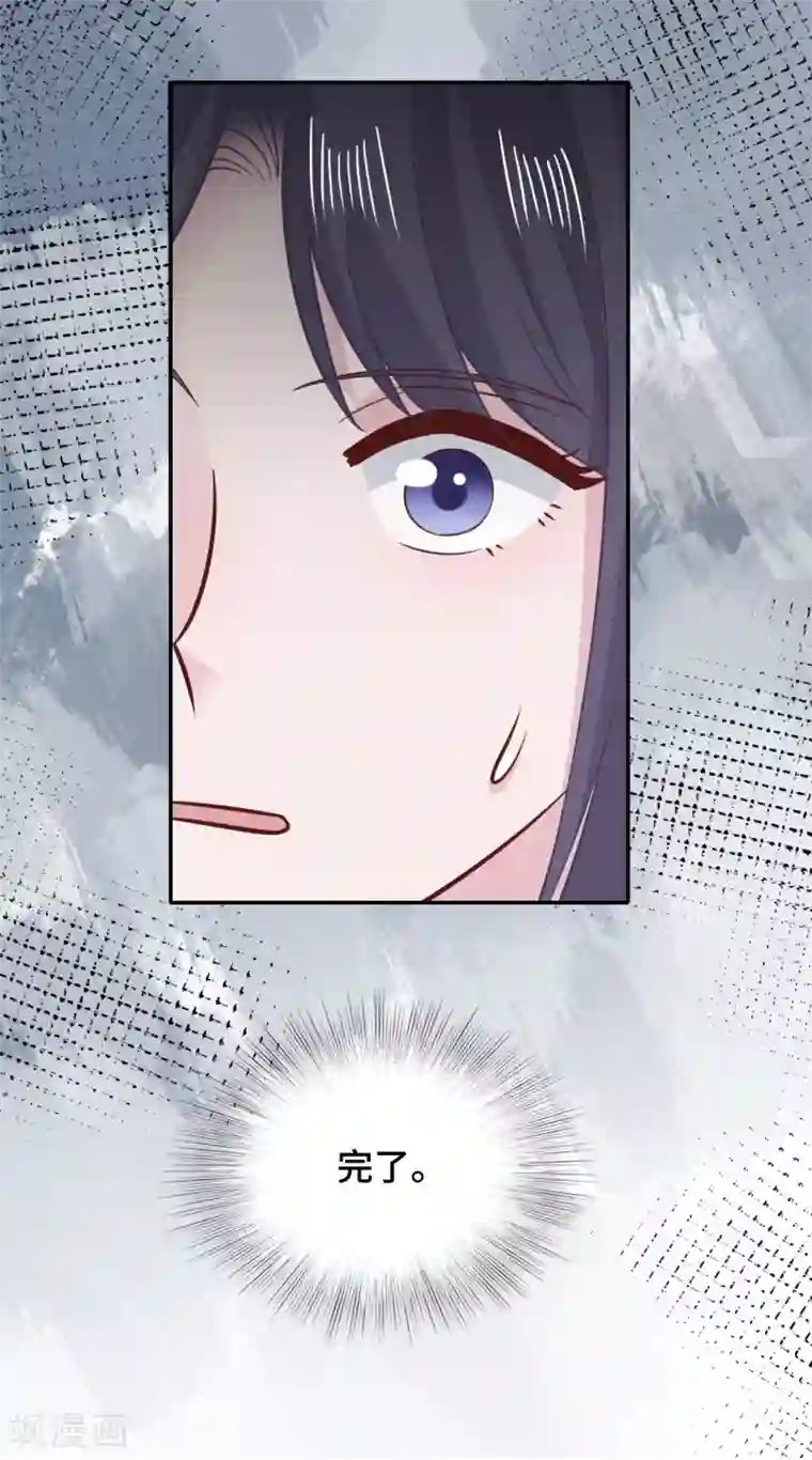 隔壁那个饭桶第75话 危机