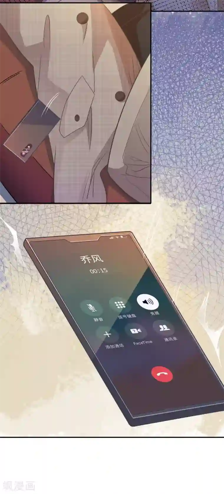 隔壁那个饭桶第76话 解救