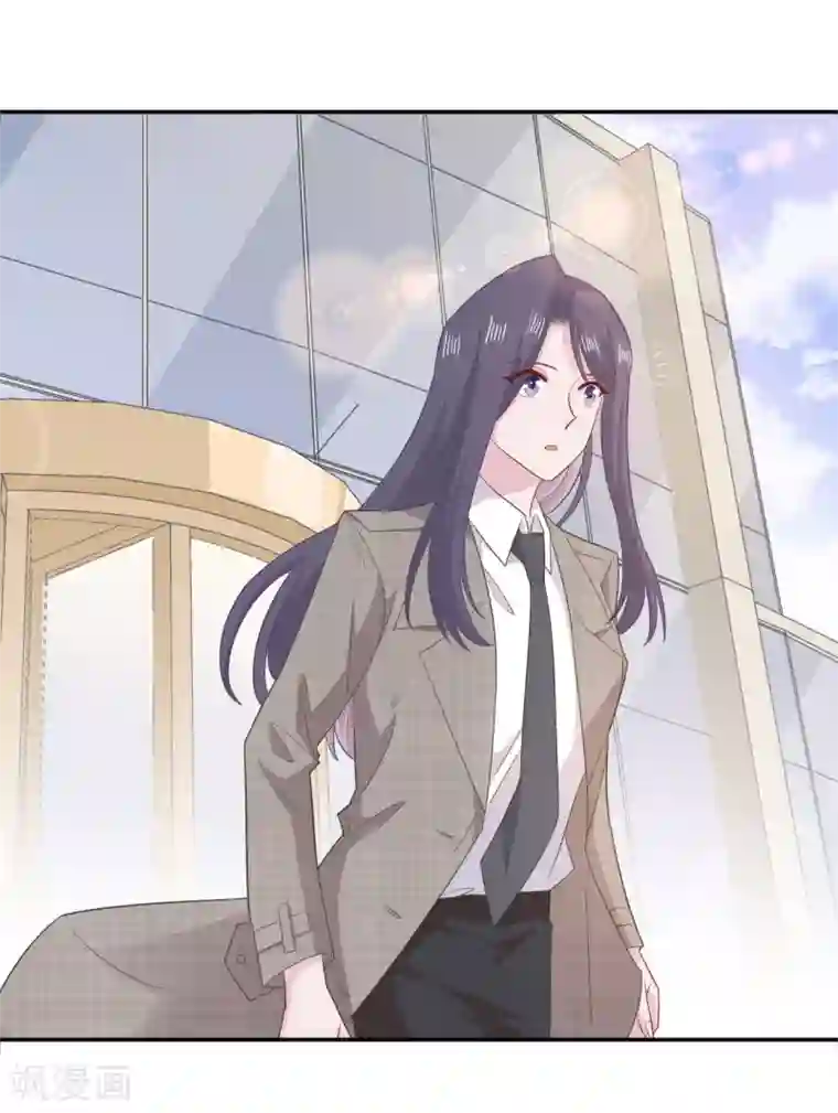 隔壁那个饭桶第76话 解救