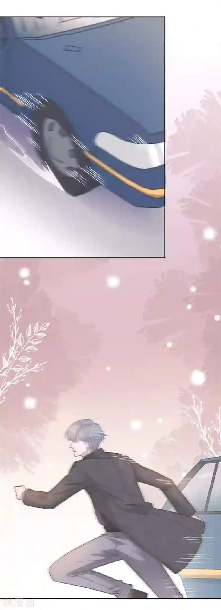 隔壁那个饭桶第76话 解救