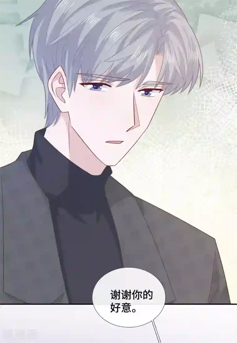 隔壁那个饭桶第76话 解救