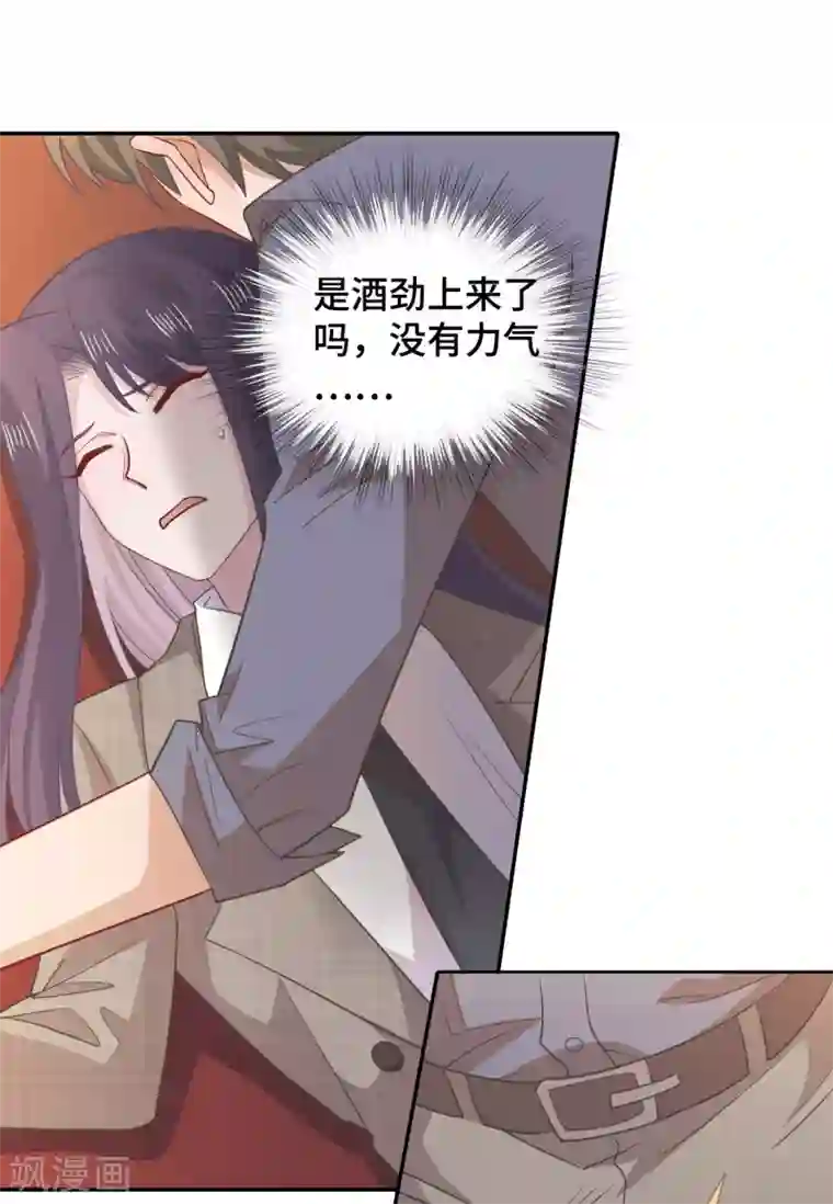 隔壁那个饭桶第76话 解救