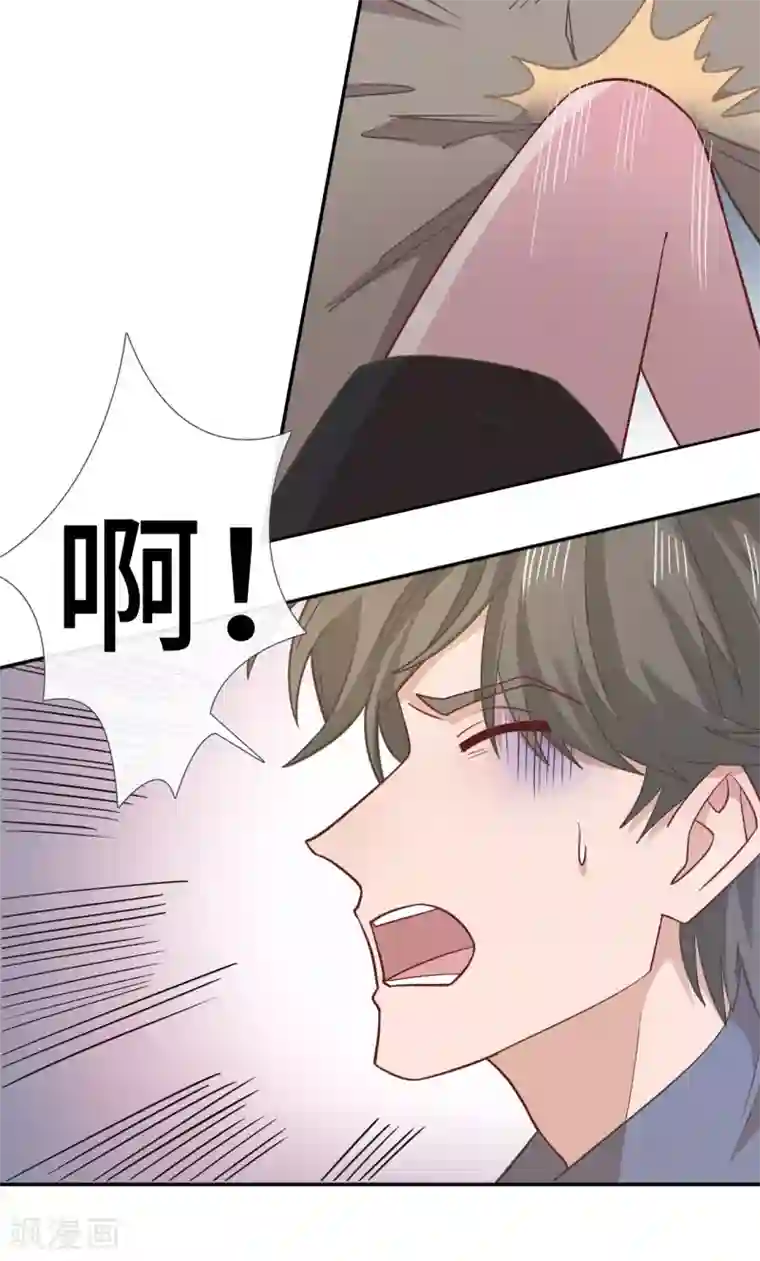 隔壁那个饭桶第76话 解救