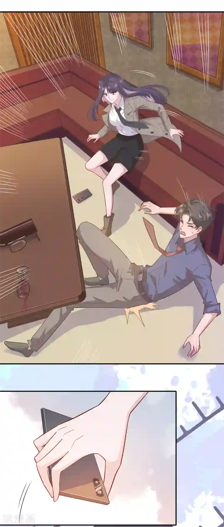 隔壁那个饭桶第76话 解救