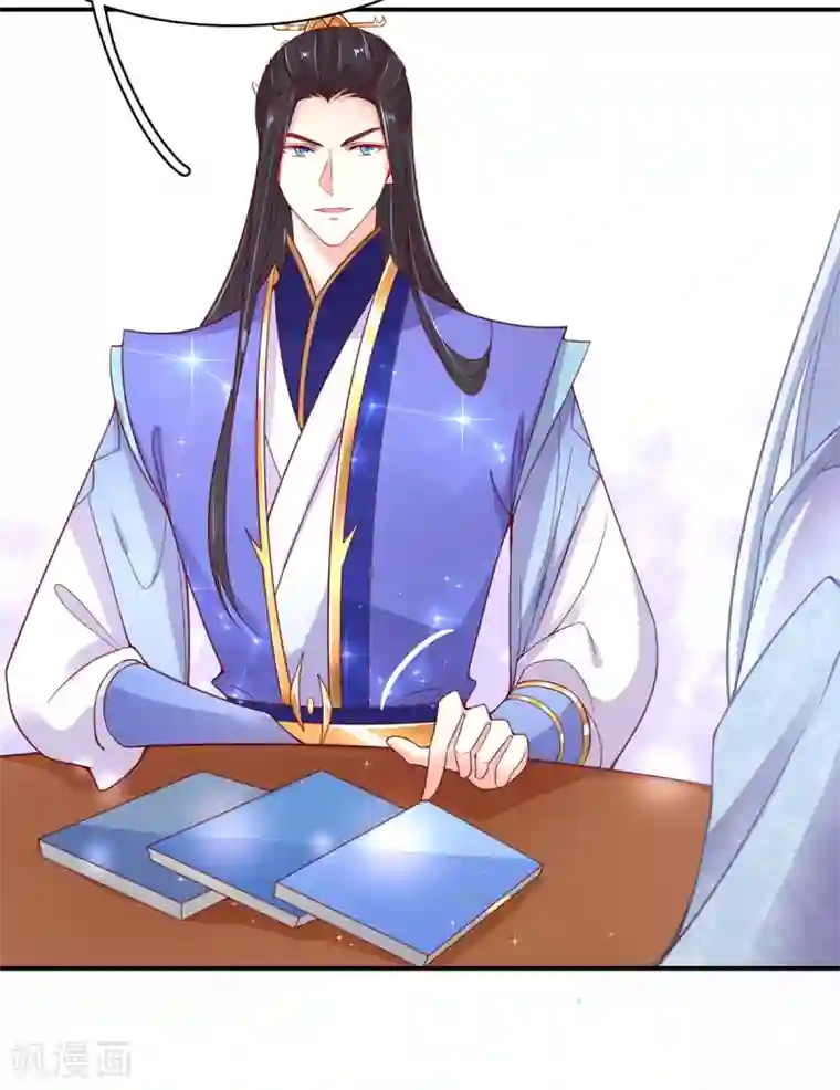 王妃的修仙指南第50话 偶像的力量!