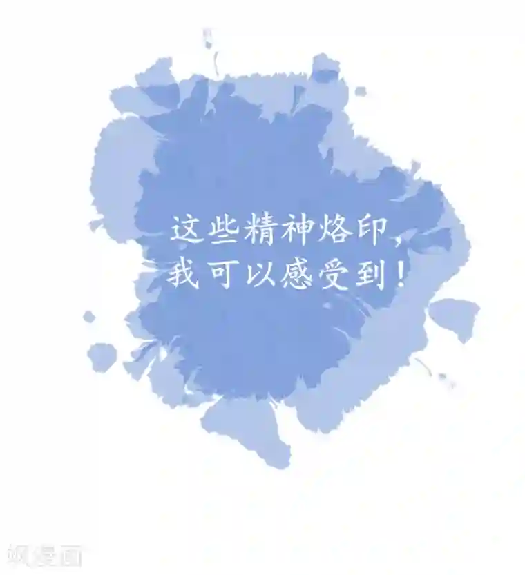 王妃的修仙指南第51话 藏书阁挑选秘籍