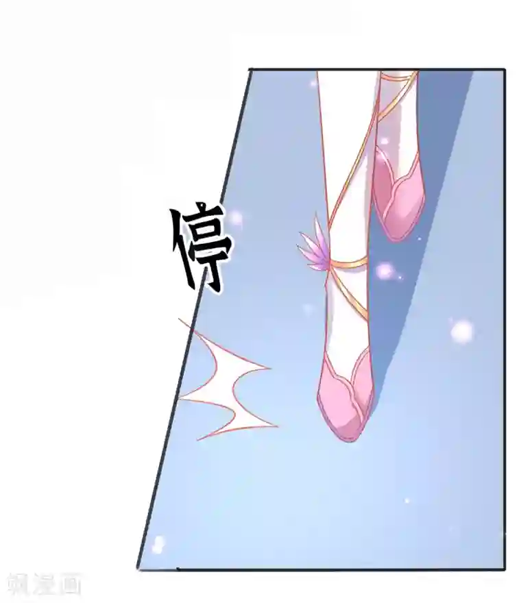 王妃的修仙指南第52话 再遇林晴雨