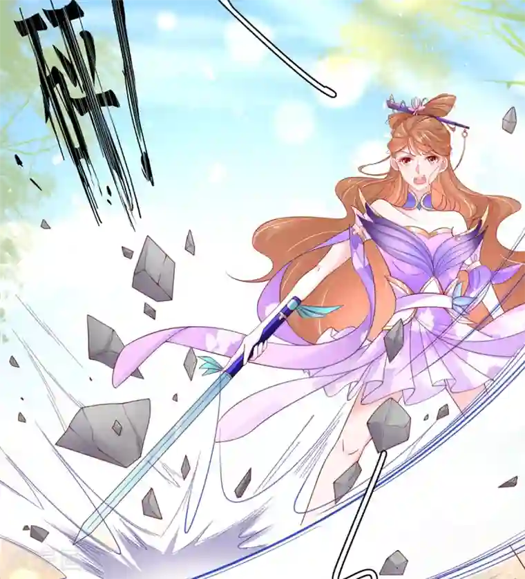 王妃的修仙指南第53话 交易