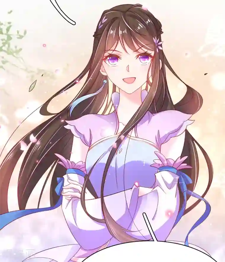 王妃的修仙指南第53话 交易