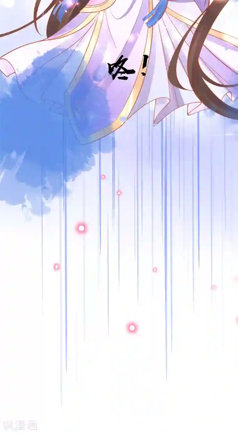 王妃的修仙指南第53话 交易