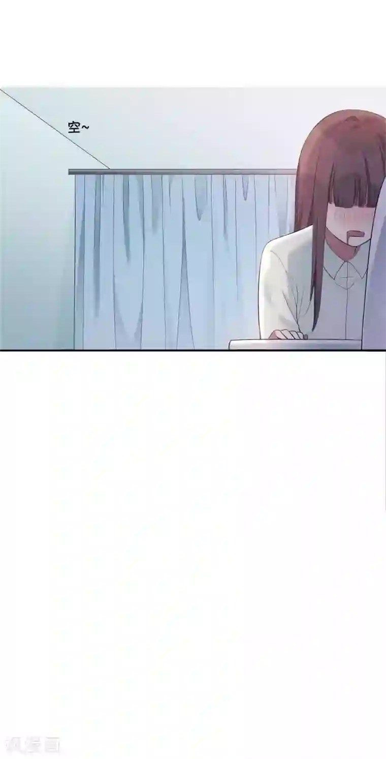 假戏真做第69话 想要什么我都会满足你