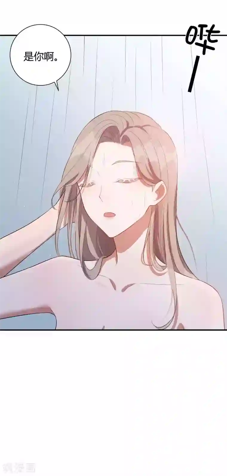 假戏真做第69话 想要什么我都会满足你