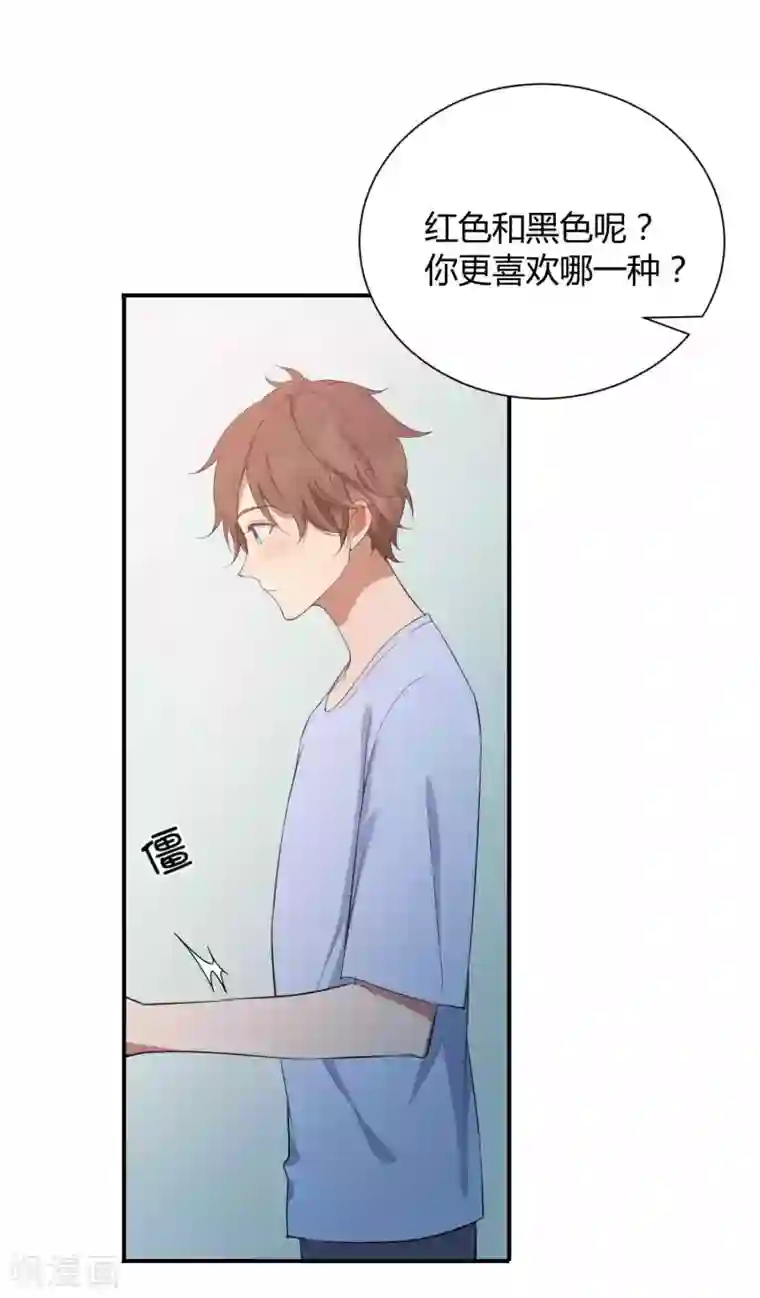 假戏真做第69话 想要什么我都会满足你