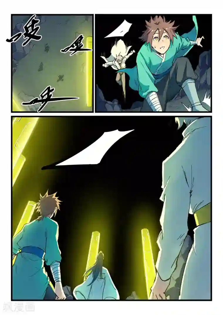 星武神诀第399话