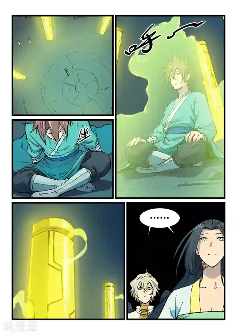 星武神诀第399话