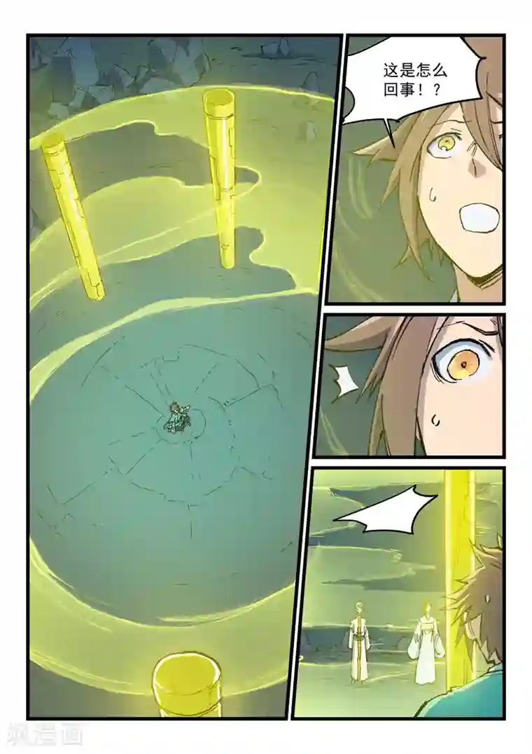 星武神诀第399话