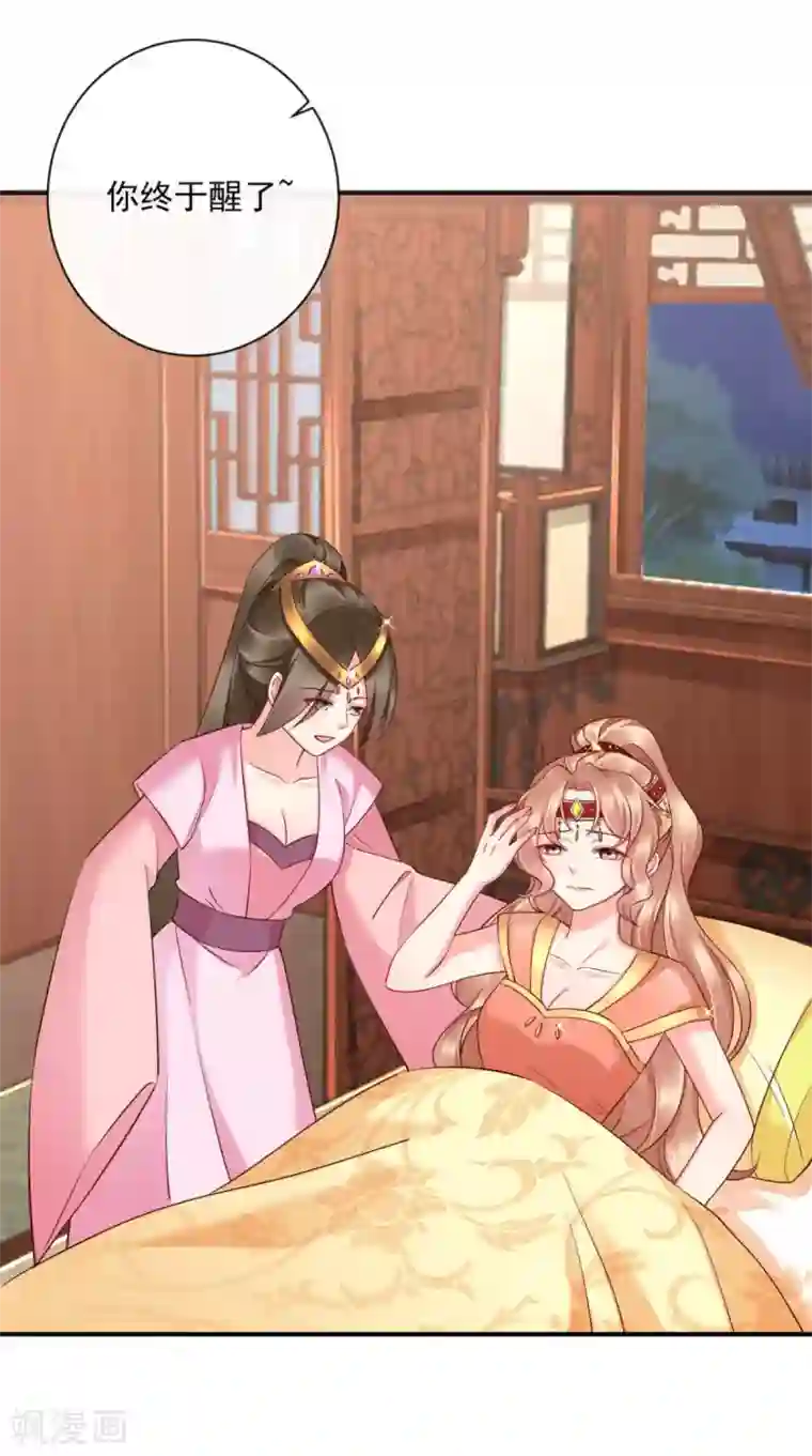 痴傻毒妃不好惹第115话 杀人灭口！
