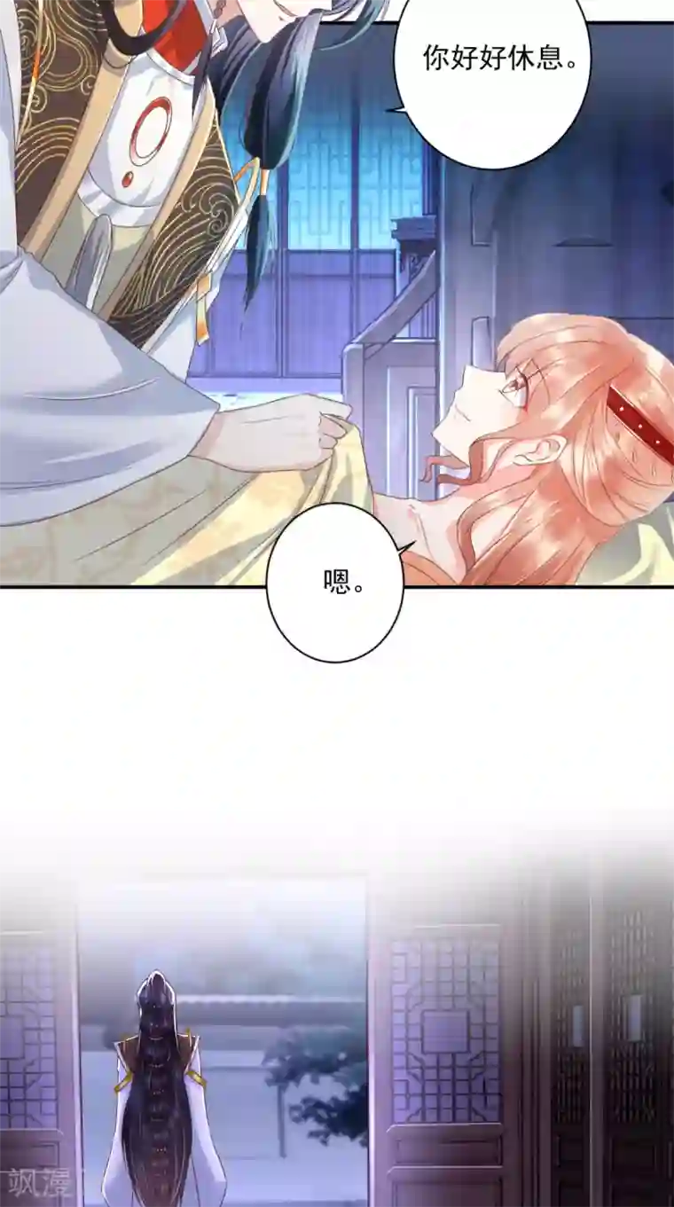 痴傻毒妃不好惹第115话 杀人灭口！