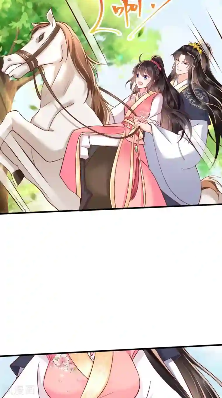 痴傻毒妃不好惹第116话 共骑一骑，策马奔腾