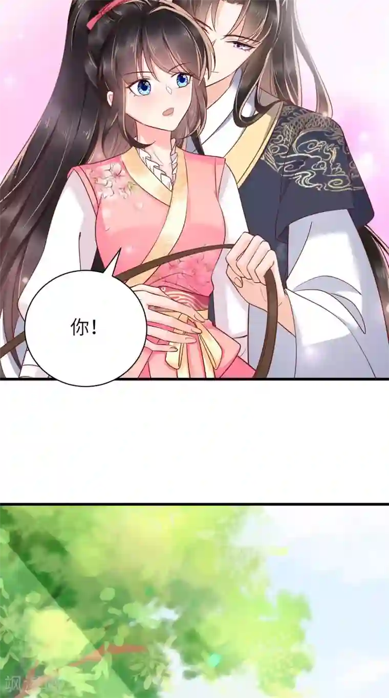 痴傻毒妃不好惹第116话 共骑一骑，策马奔腾