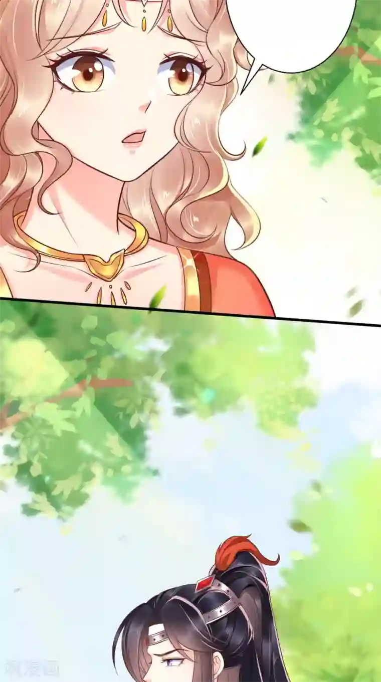 痴傻毒妃不好惹第116话 共骑一骑，策马奔腾