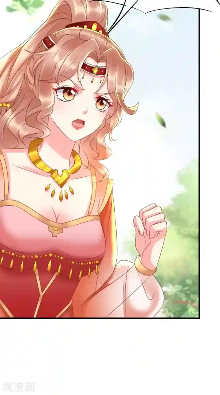 痴傻毒妃不好惹第116话 共骑一骑，策马奔腾