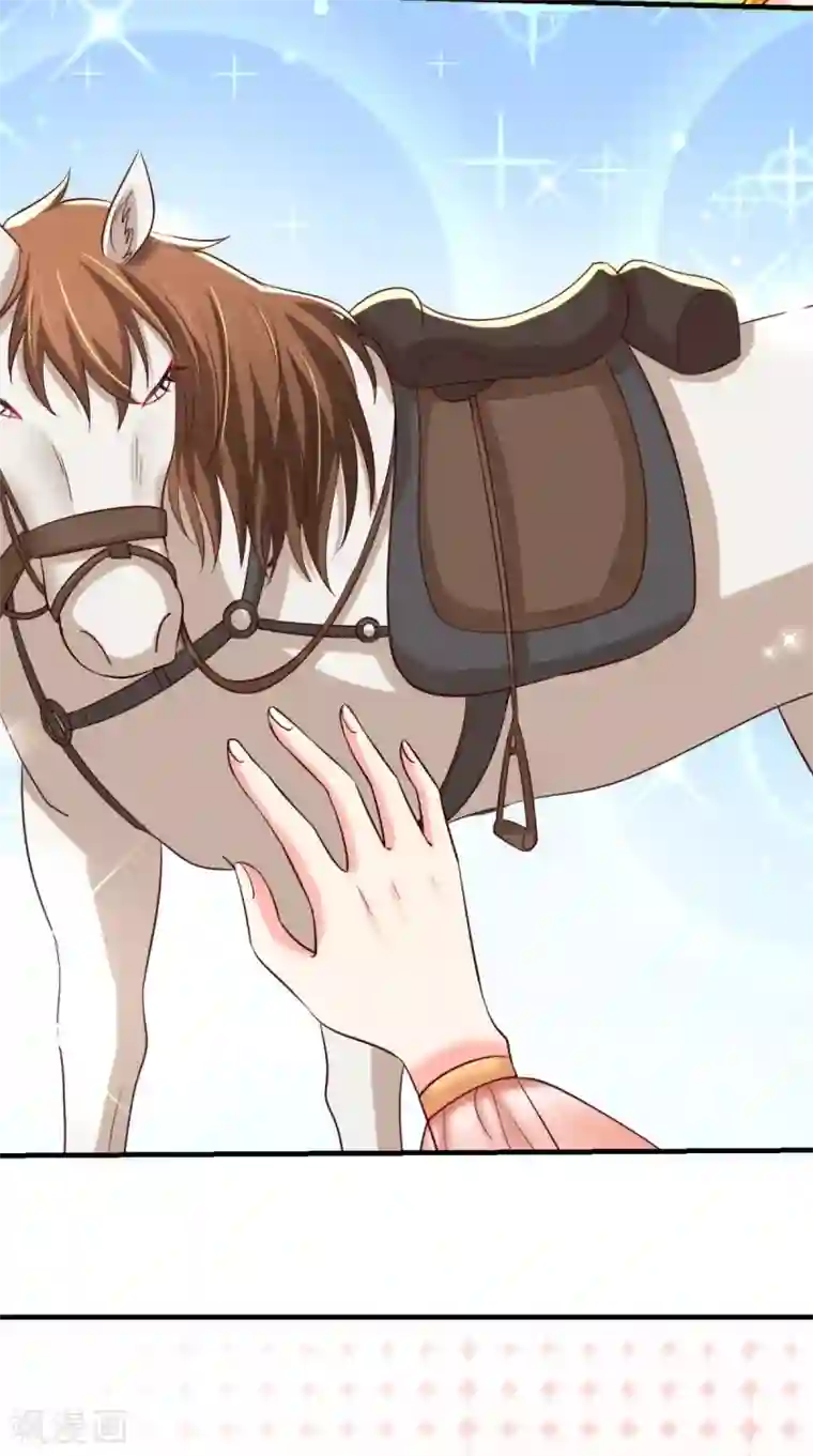 痴傻毒妃不好惹第116话 共骑一骑，策马奔腾