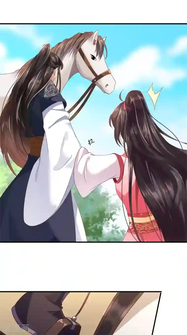 痴傻毒妃不好惹第116话 共骑一骑，策马奔腾