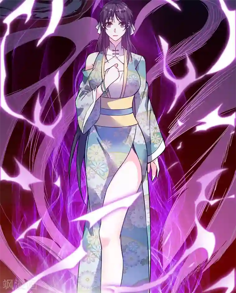 万古第一婿第67话 通幽冥