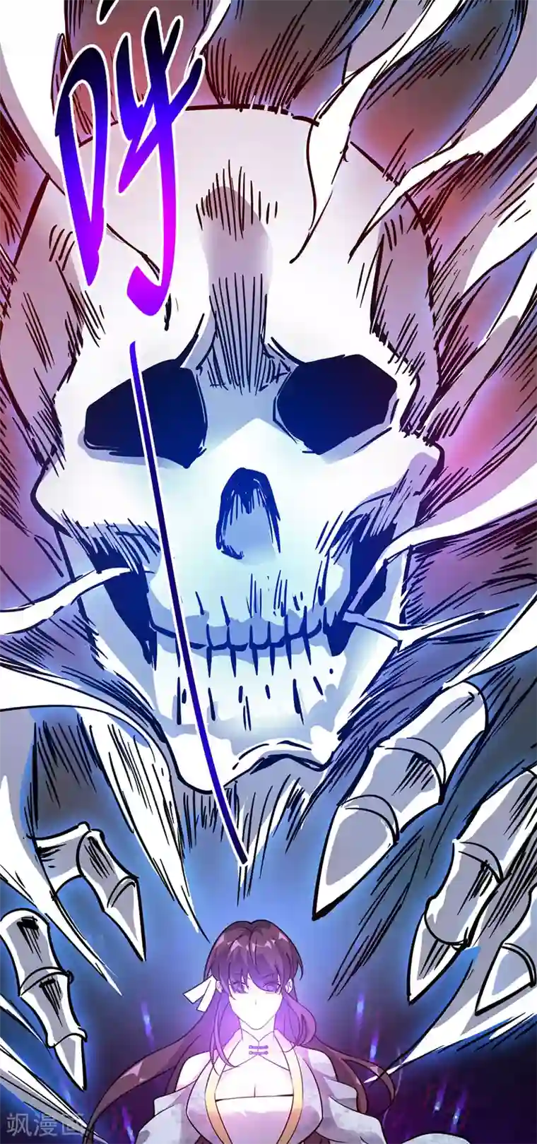 万古第一婿第68话 进地府