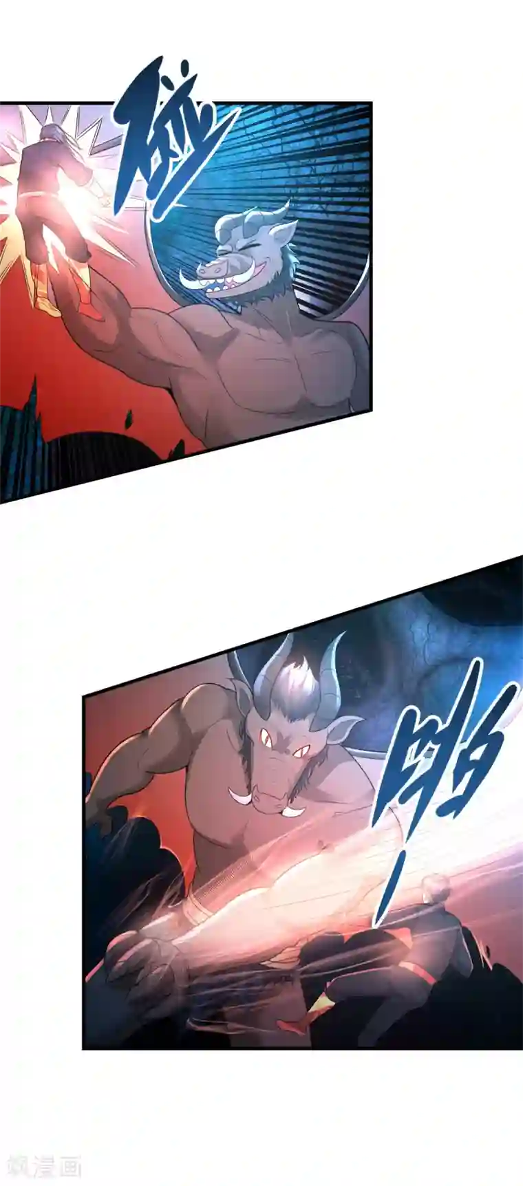 法师传奇第37话 昔日同盟