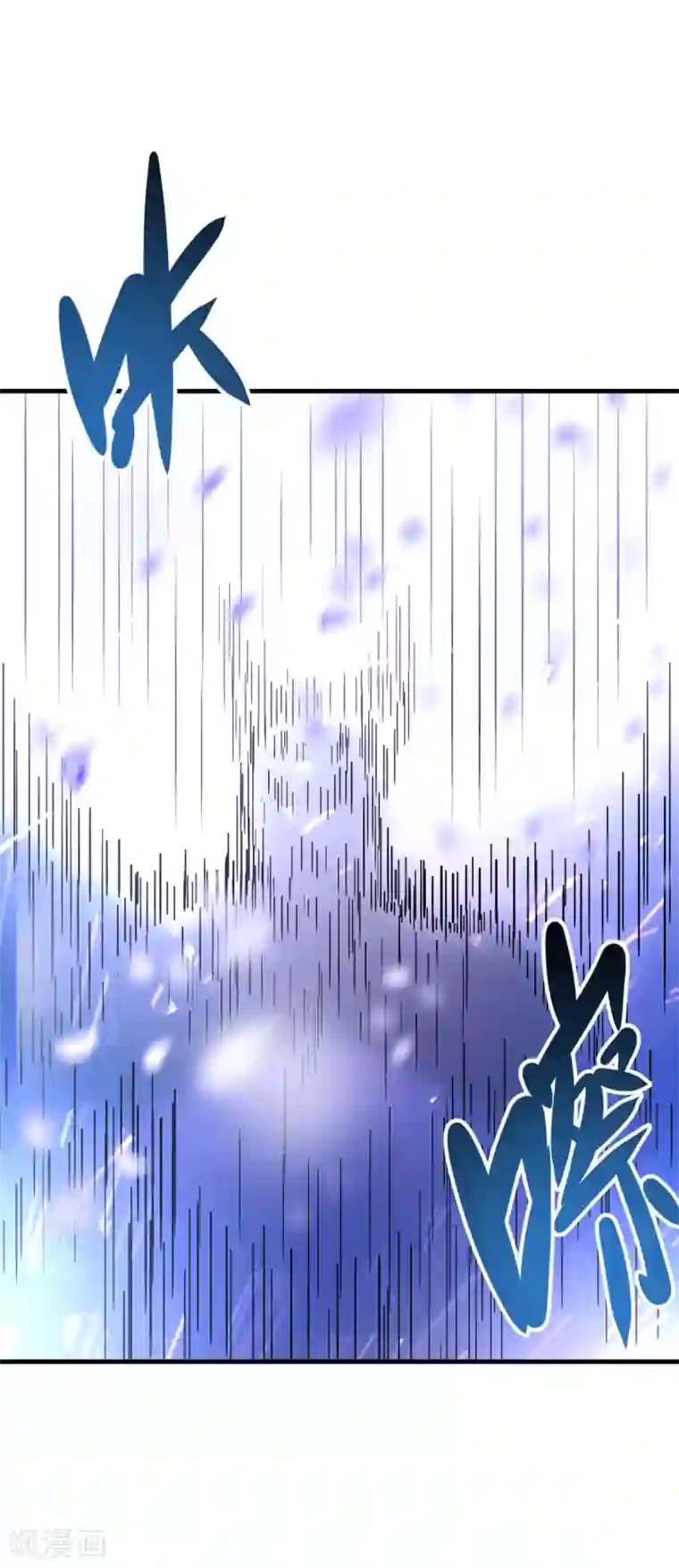 法师传奇第37话 昔日同盟