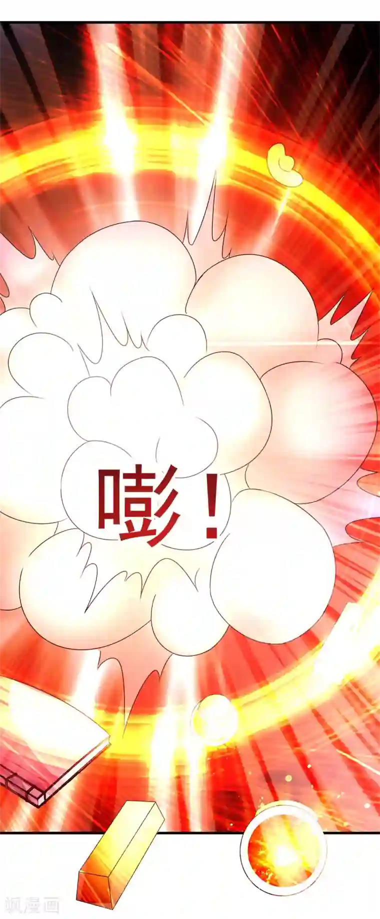 法师传奇第37话 昔日同盟