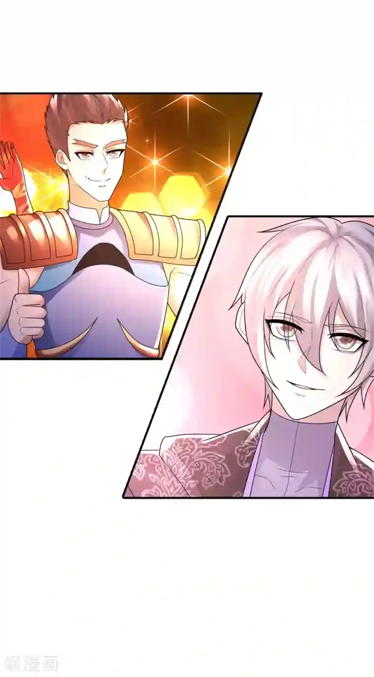 法师传奇第37话 昔日同盟