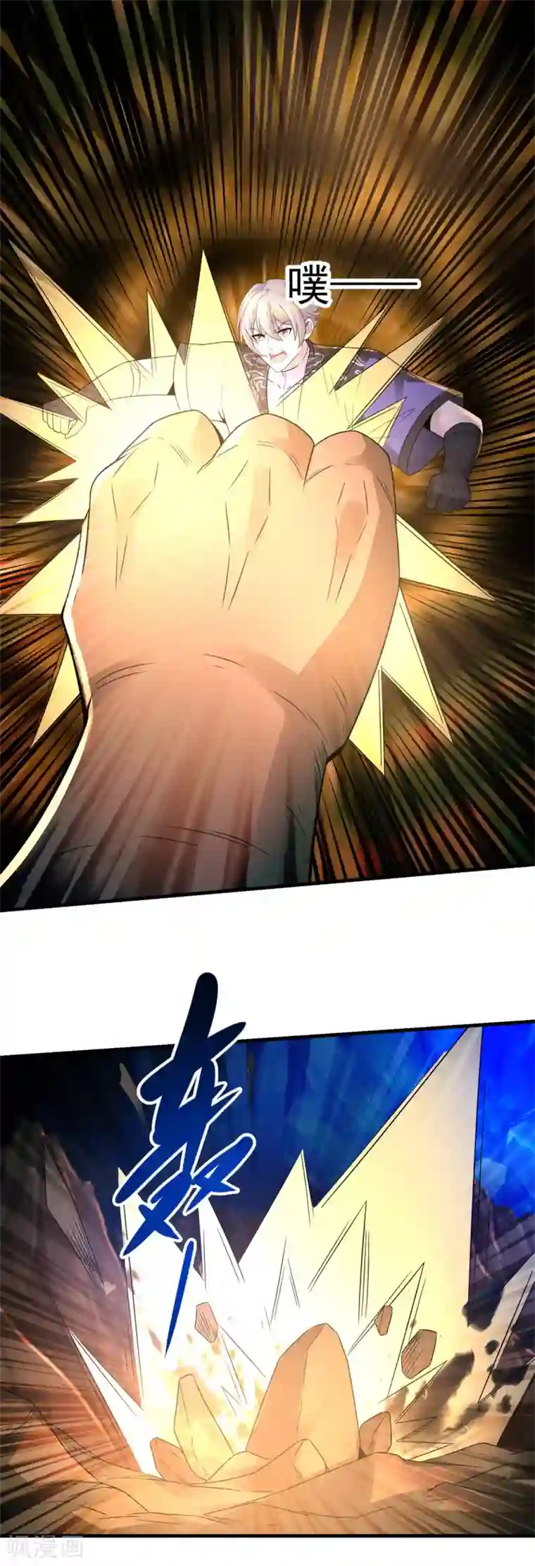 法师传奇第37话 昔日同盟