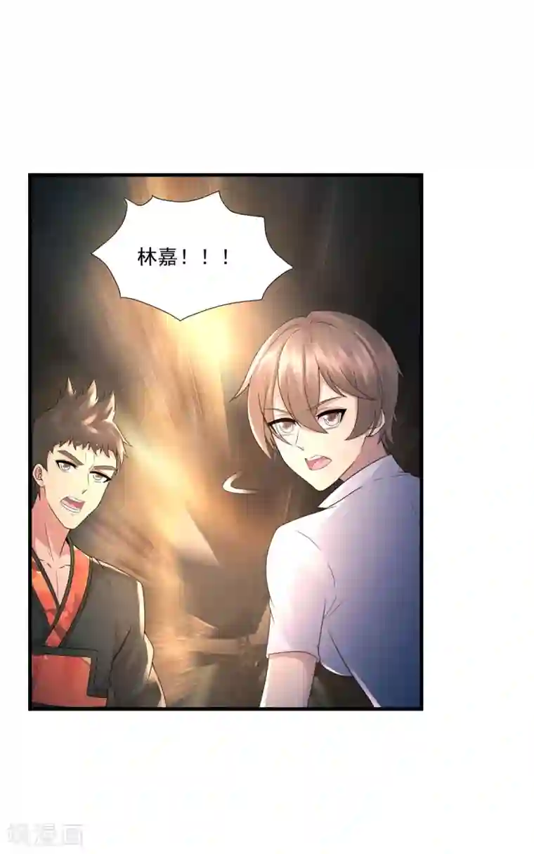 法师传奇第37话 昔日同盟