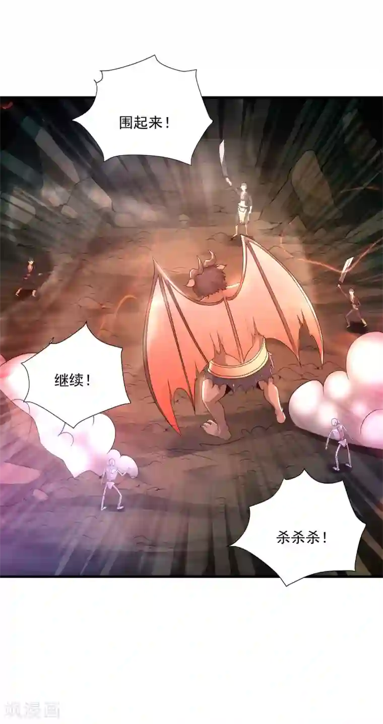 法师传奇第37话 昔日同盟