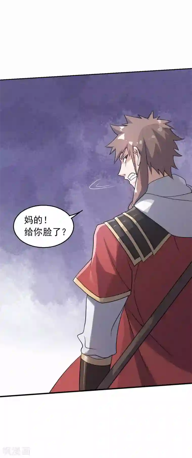 妖道至尊之妖皇归来第43话 装逼怪大战骚话精