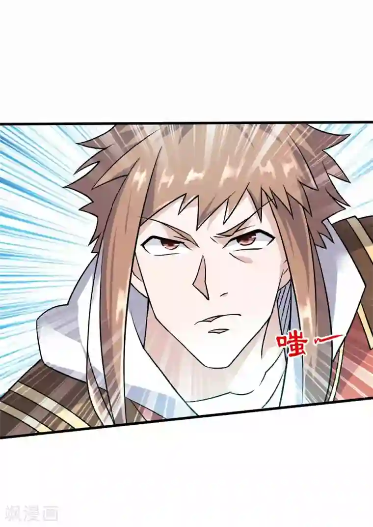 妖道至尊之妖皇归来第43话 装逼怪大战骚话精