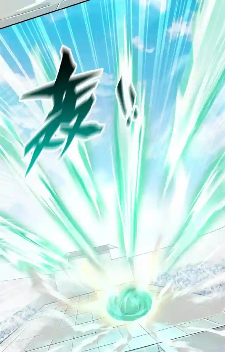 妖道至尊之妖皇归来第43话 装逼怪大战骚话精