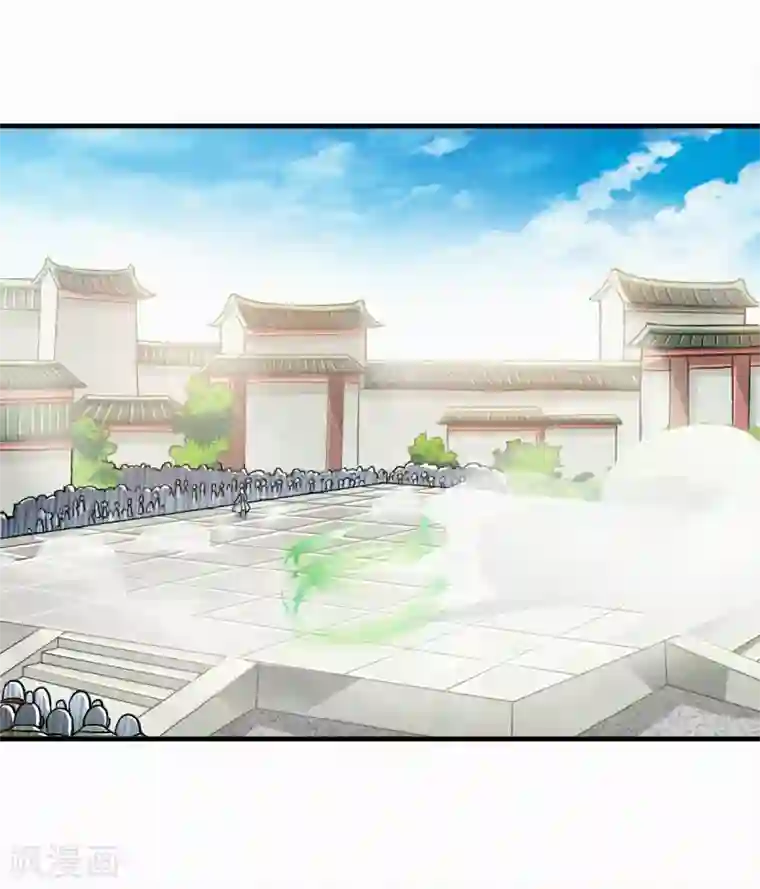 妖道至尊之妖皇归来第43话 装逼怪大战骚话精