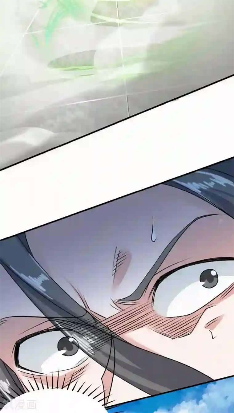 妖道至尊之妖皇归来第43话 装逼怪大战骚话精