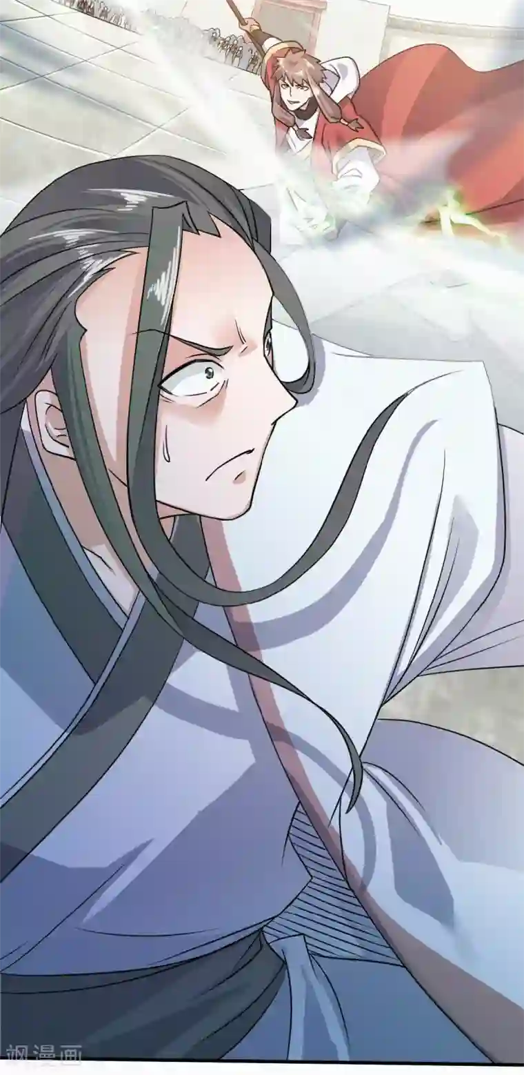 妖道至尊之妖皇归来第43话 装逼怪大战骚话精