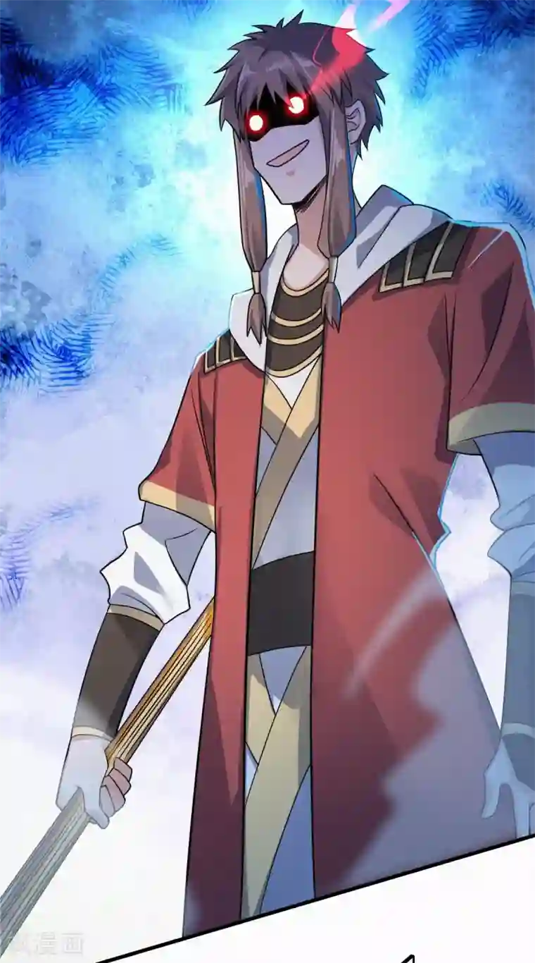 妖道至尊之妖皇归来第43话 装逼怪大战骚话精