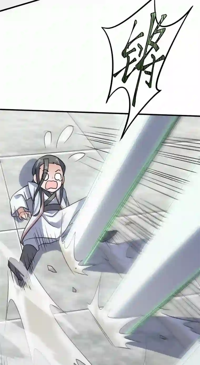 妖道至尊之妖皇归来第43话 装逼怪大战骚话精