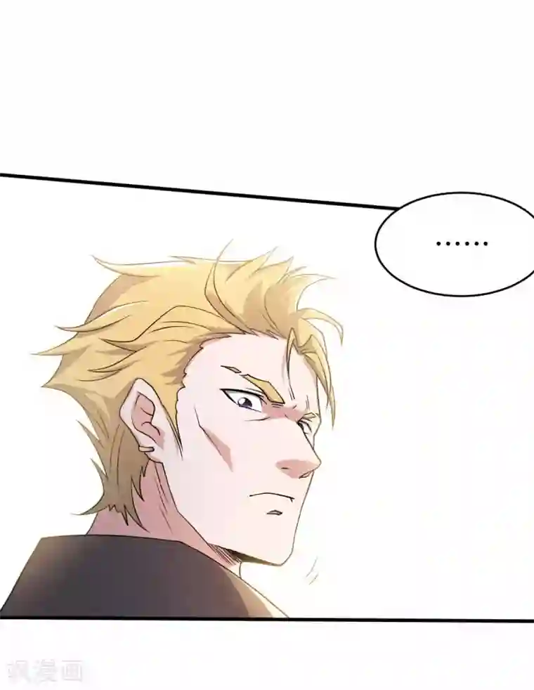 妖道至尊之妖皇归来第43话 装逼怪大战骚话精