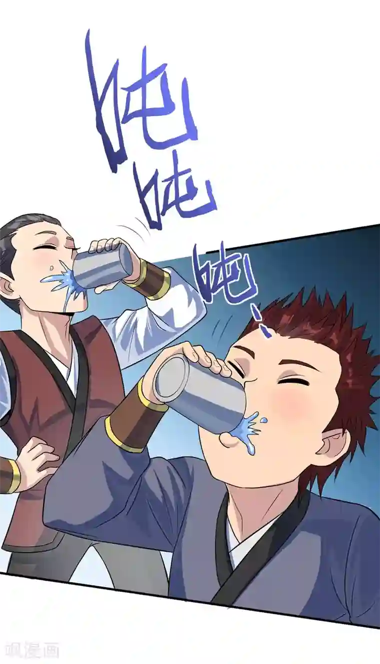 仙帝归来第152话 卖药酒